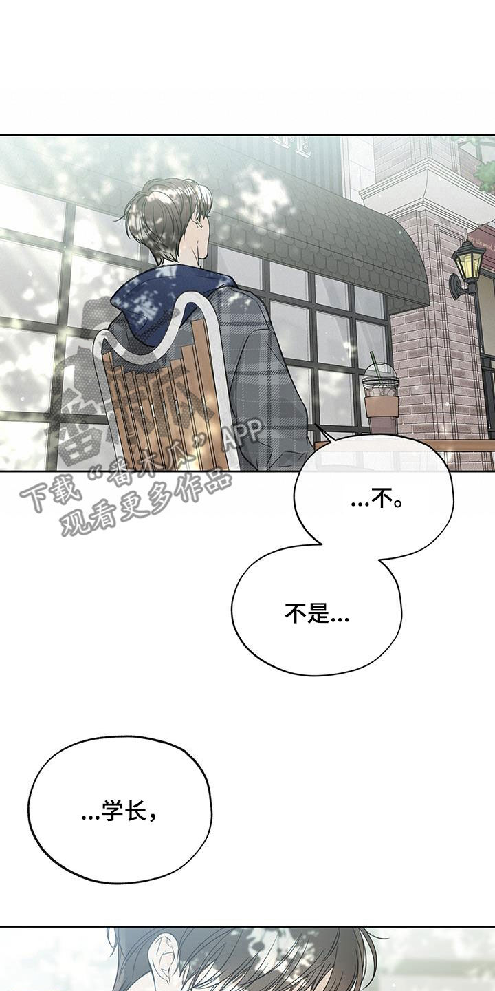 第42章：再次面对22