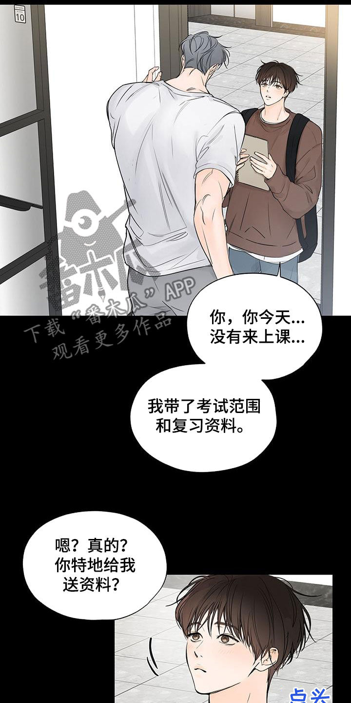 第12章：痛也没关系2