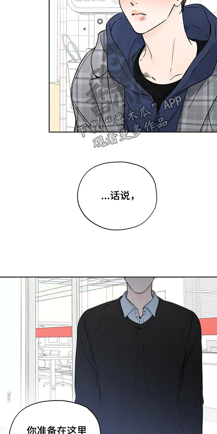 第35章：把他除掉12