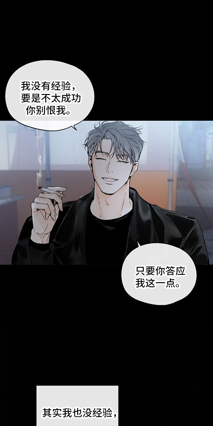 第1章：笑话19