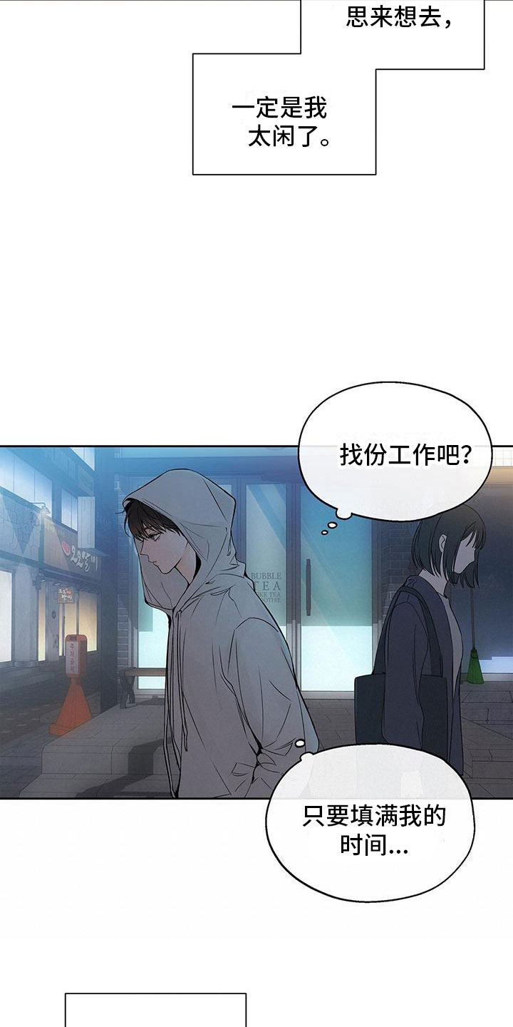 第2章：同床3