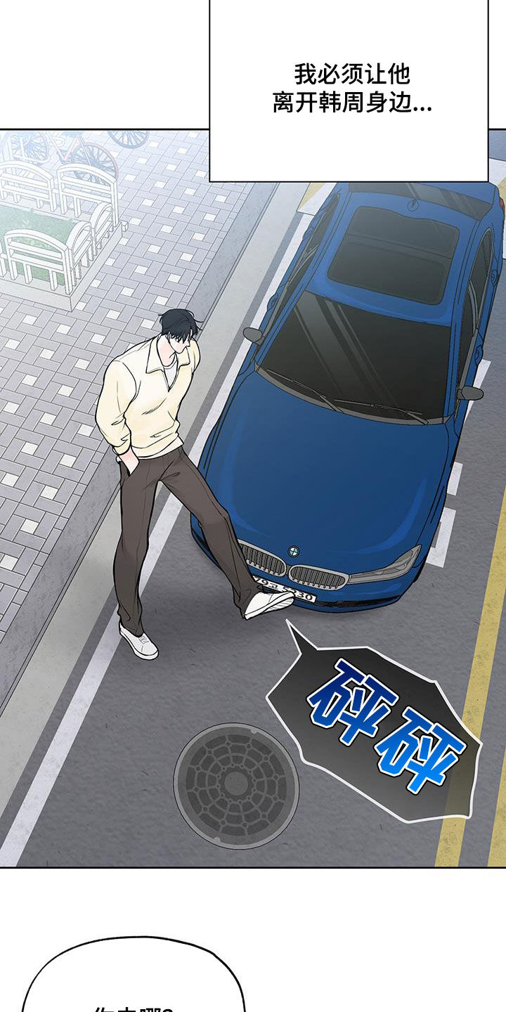 第41章：不好的预感24