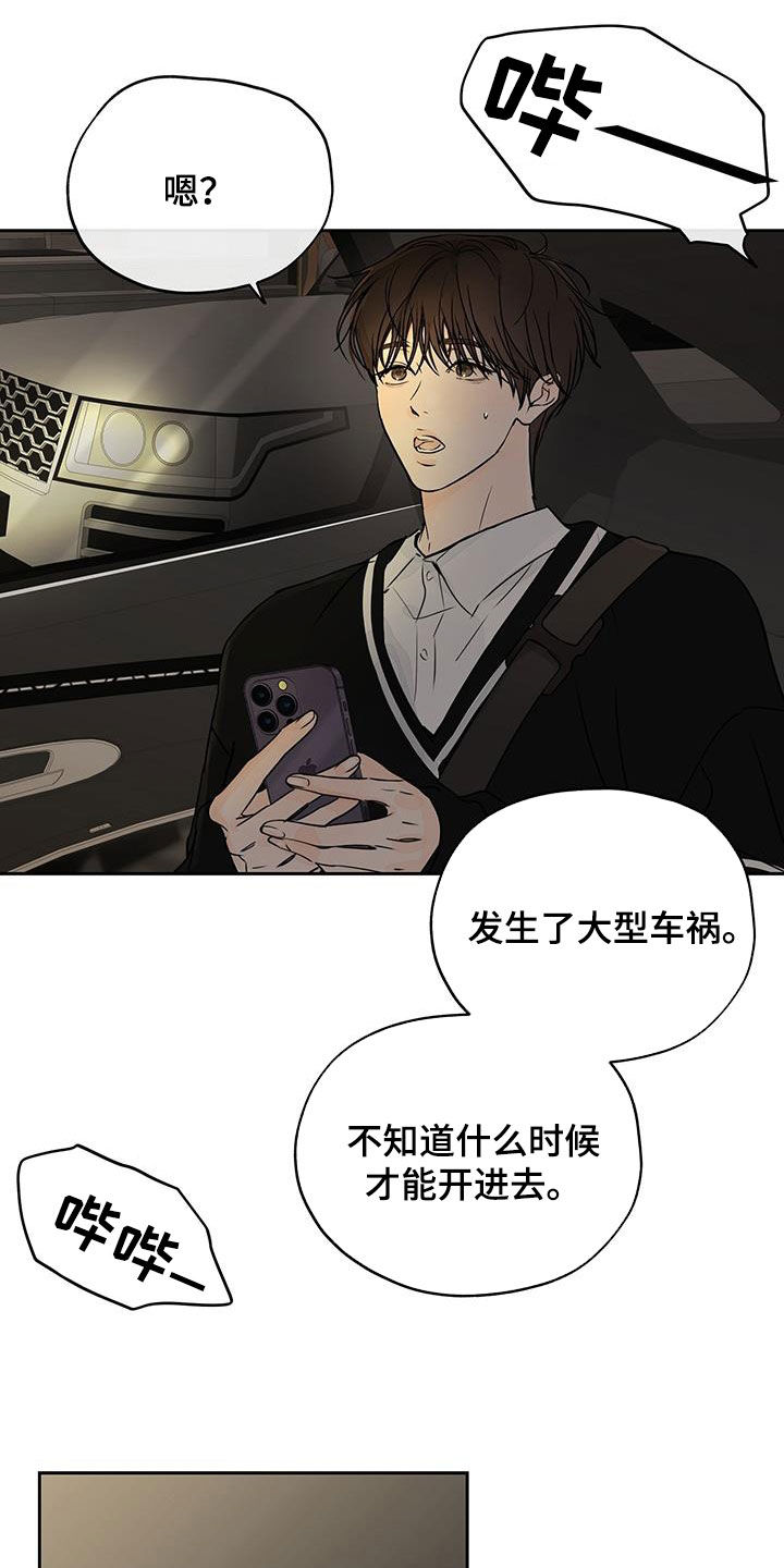 第18章：不顺利25