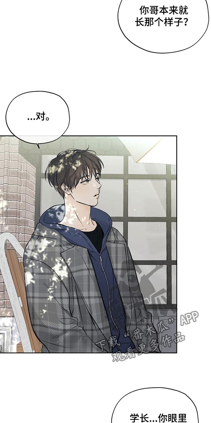 第42章：再次面对11