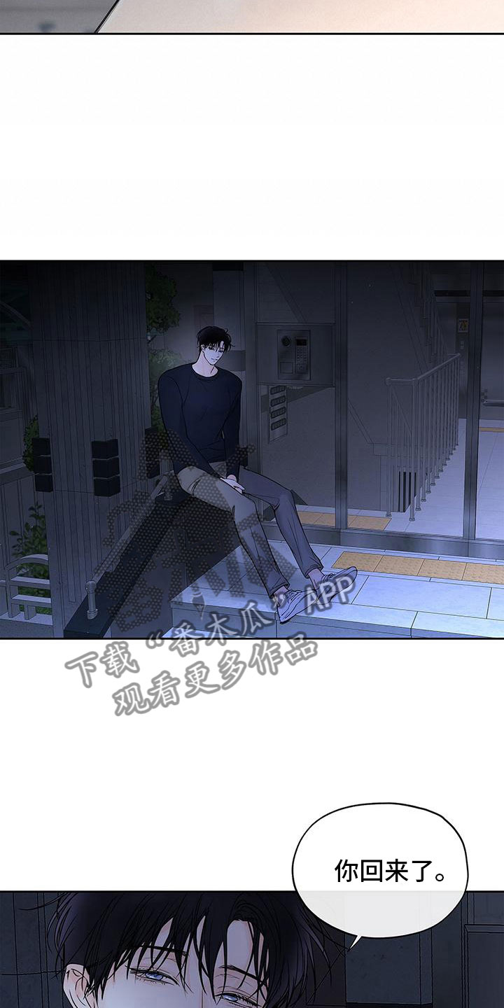 第11章：不想再这样13