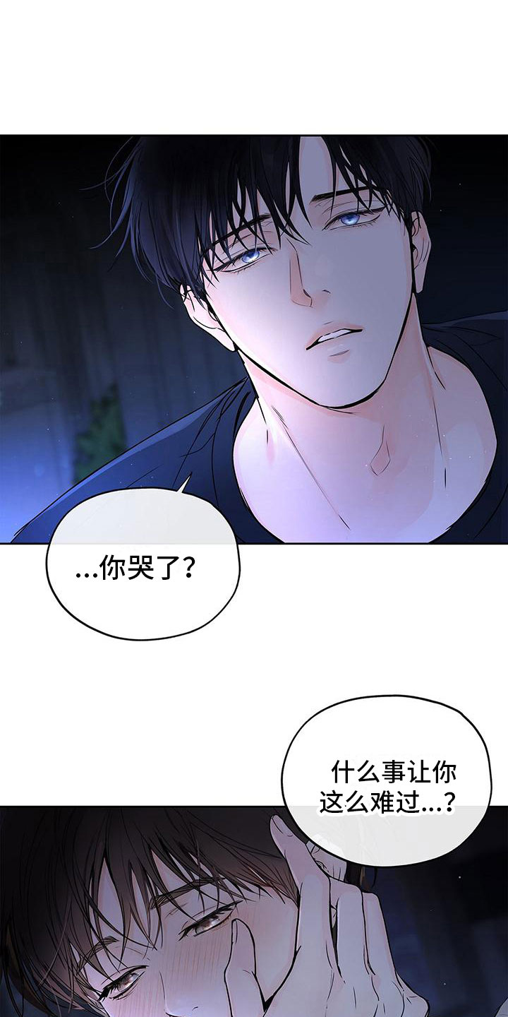 第11章：不想再这样18