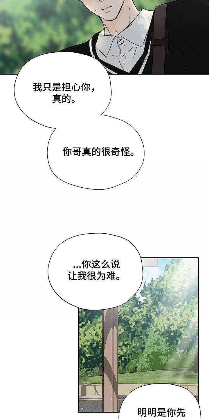 第15章：离间10