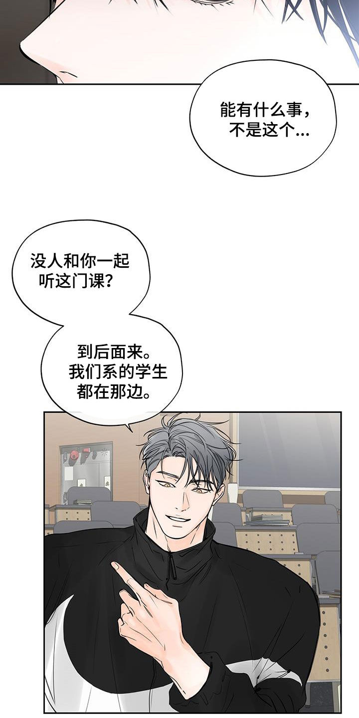 第14章：许诺4