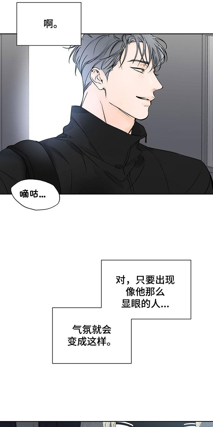 第13章：违和感17