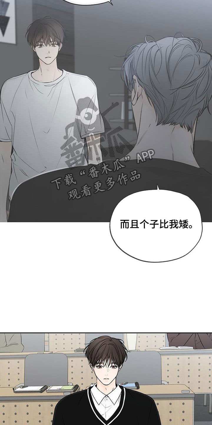 第13章：违和感20