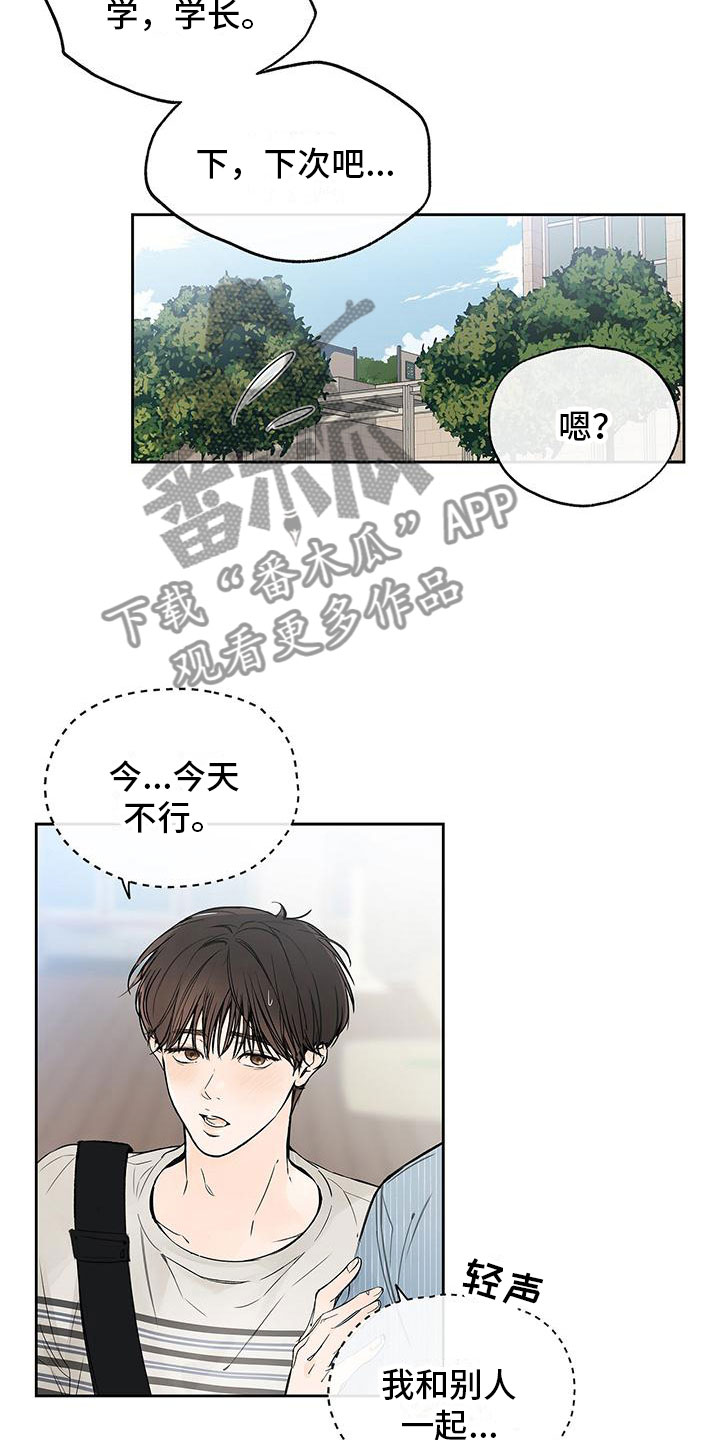 第4章：路上遇见14