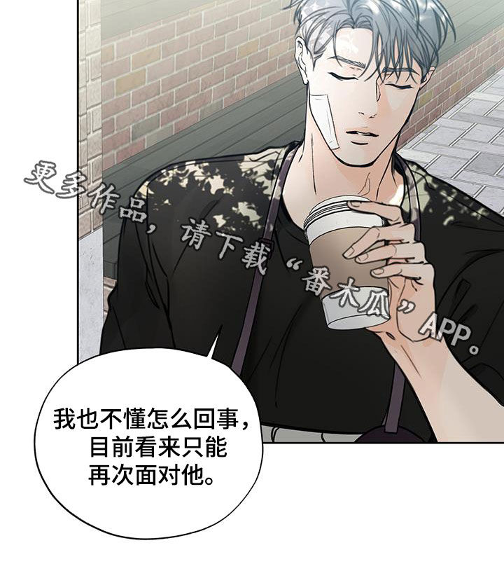 第42章：再次面对25