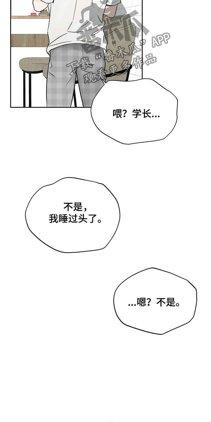 第27章：姑母24