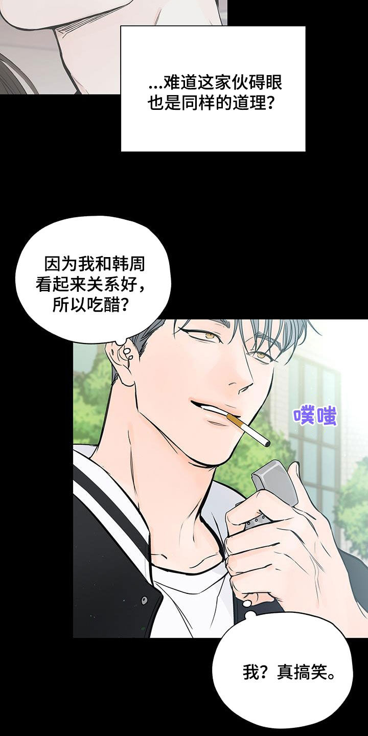 第41章：不好的预感17