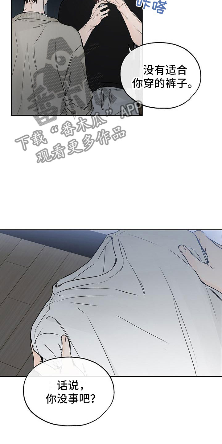 第9章：诋毁2