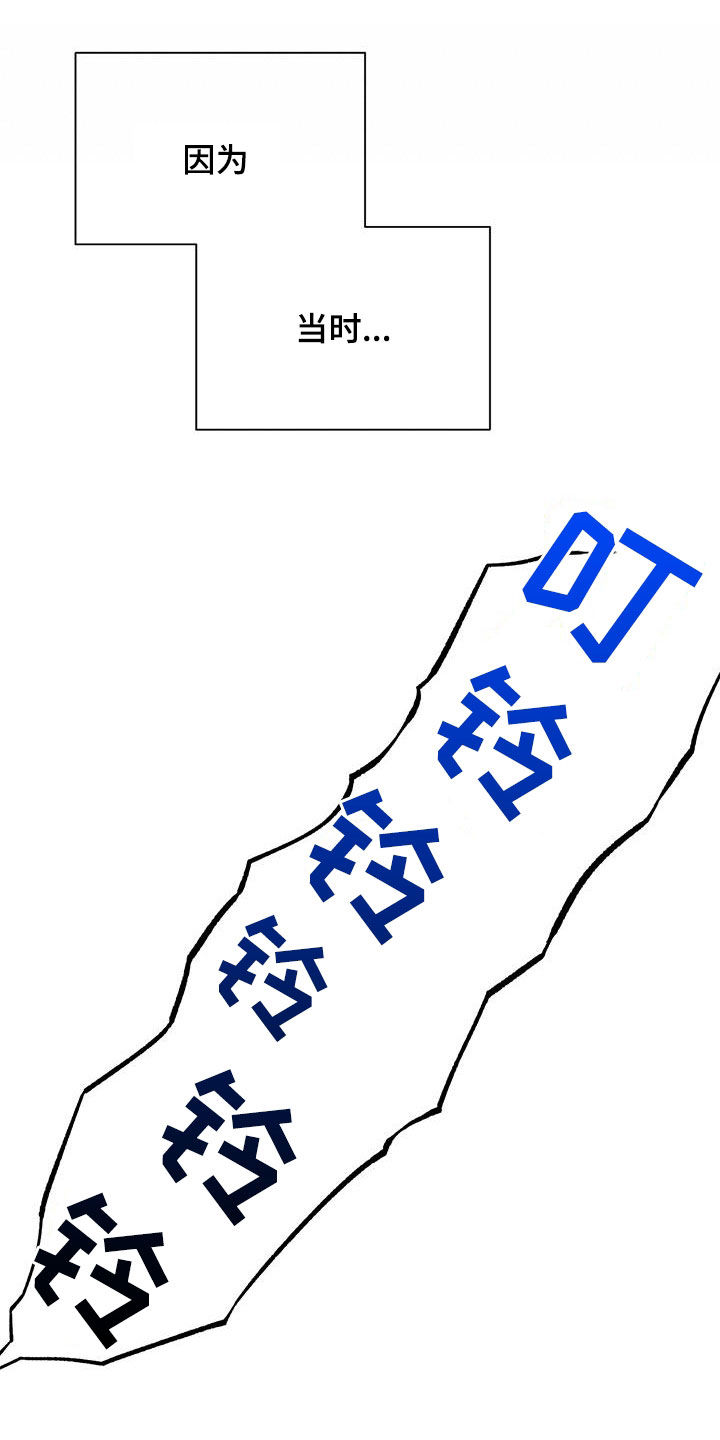 第27章：姑母20