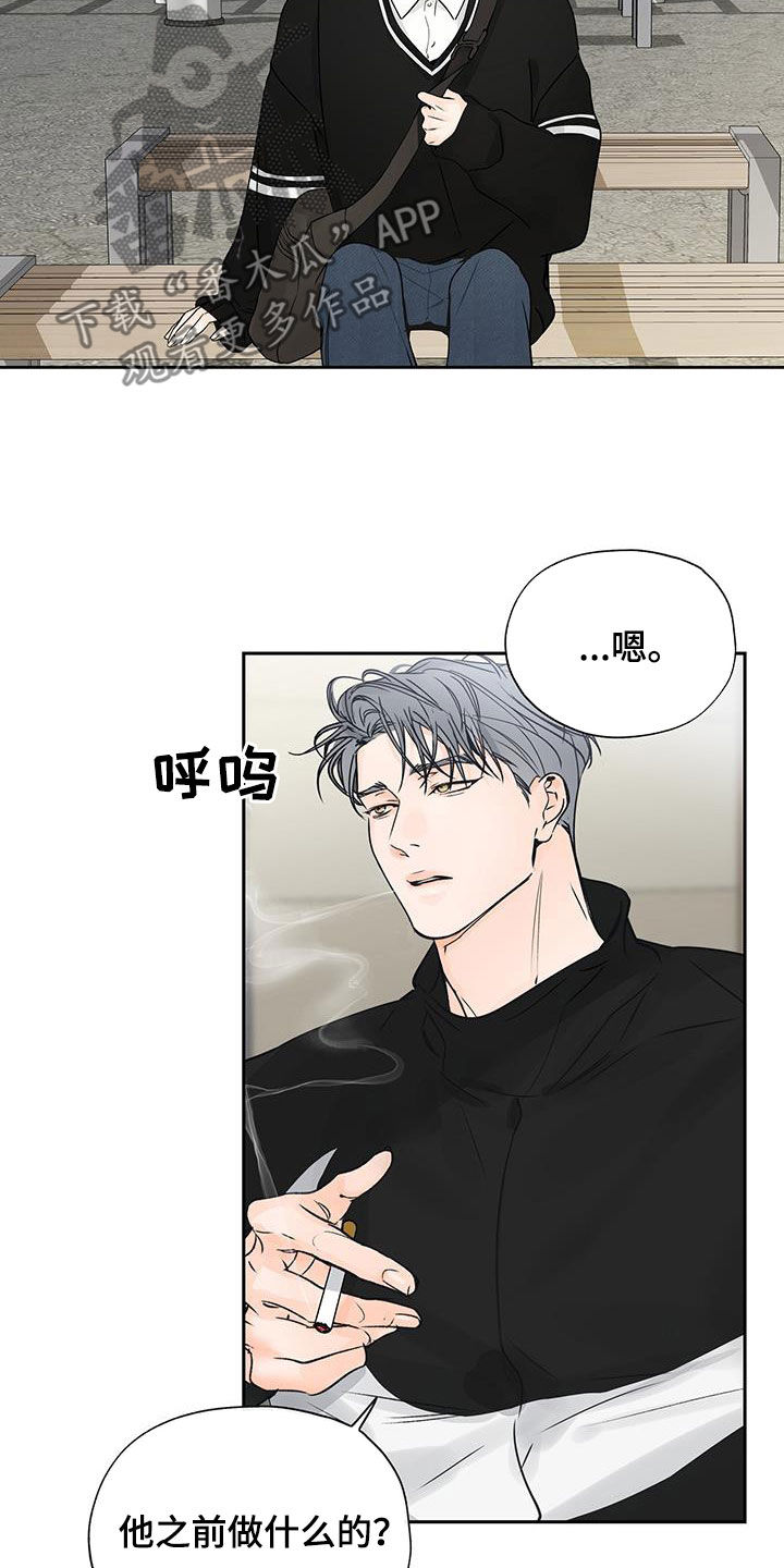 第15章：离间2