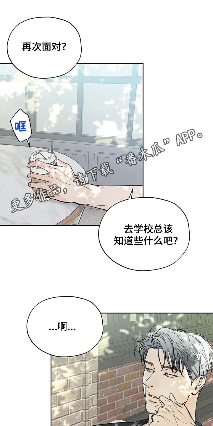 第43章：请客0