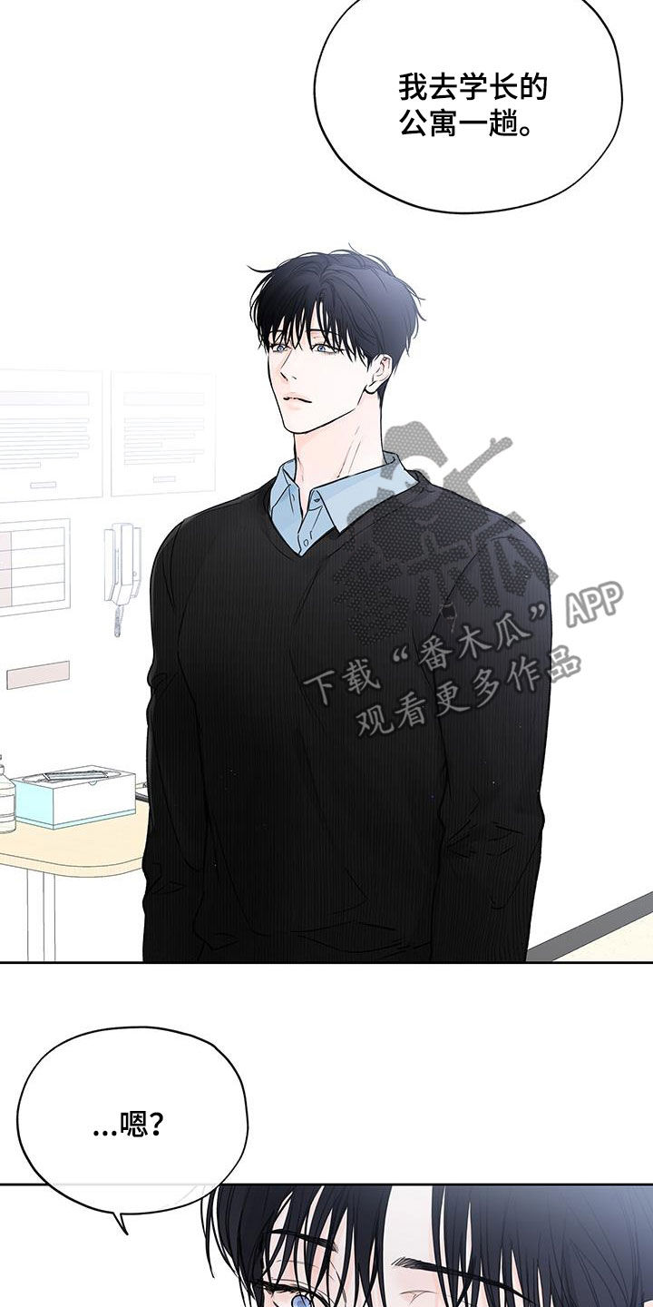 第35章：把他除掉16