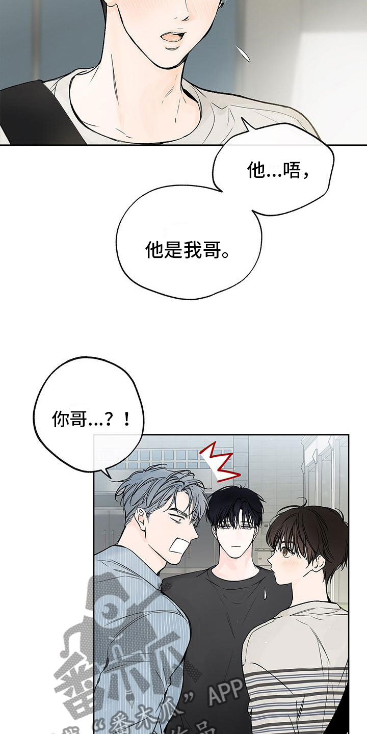 第4章：路上遇见21