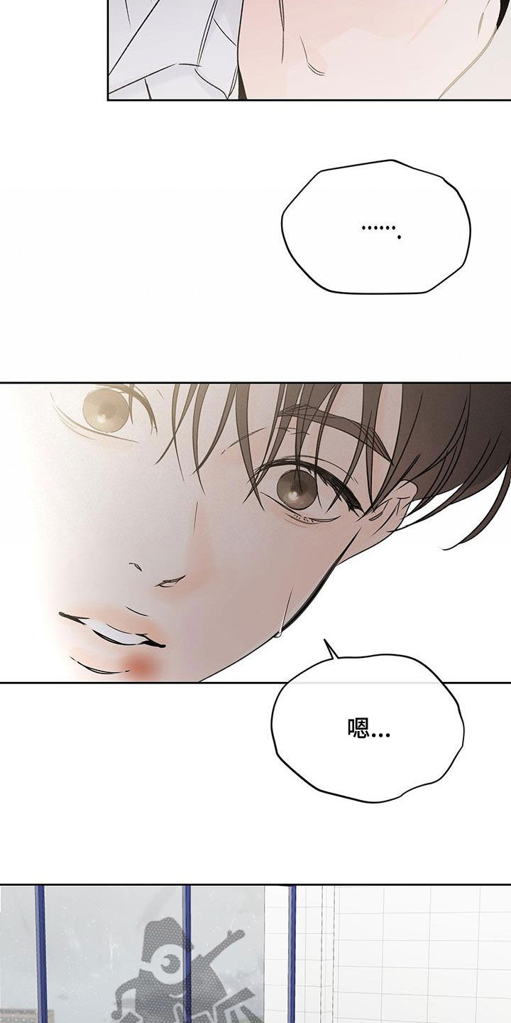 第33章：不想共享2