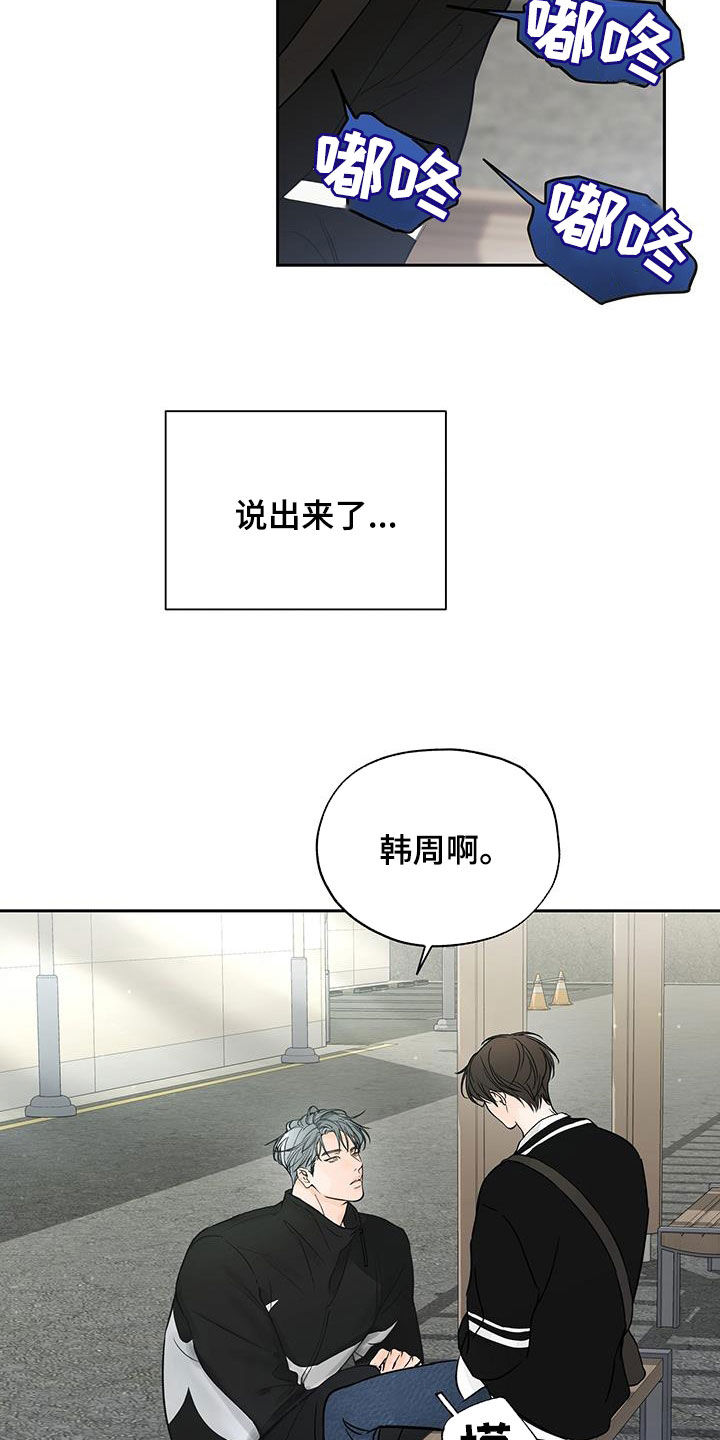 第15章：离间8