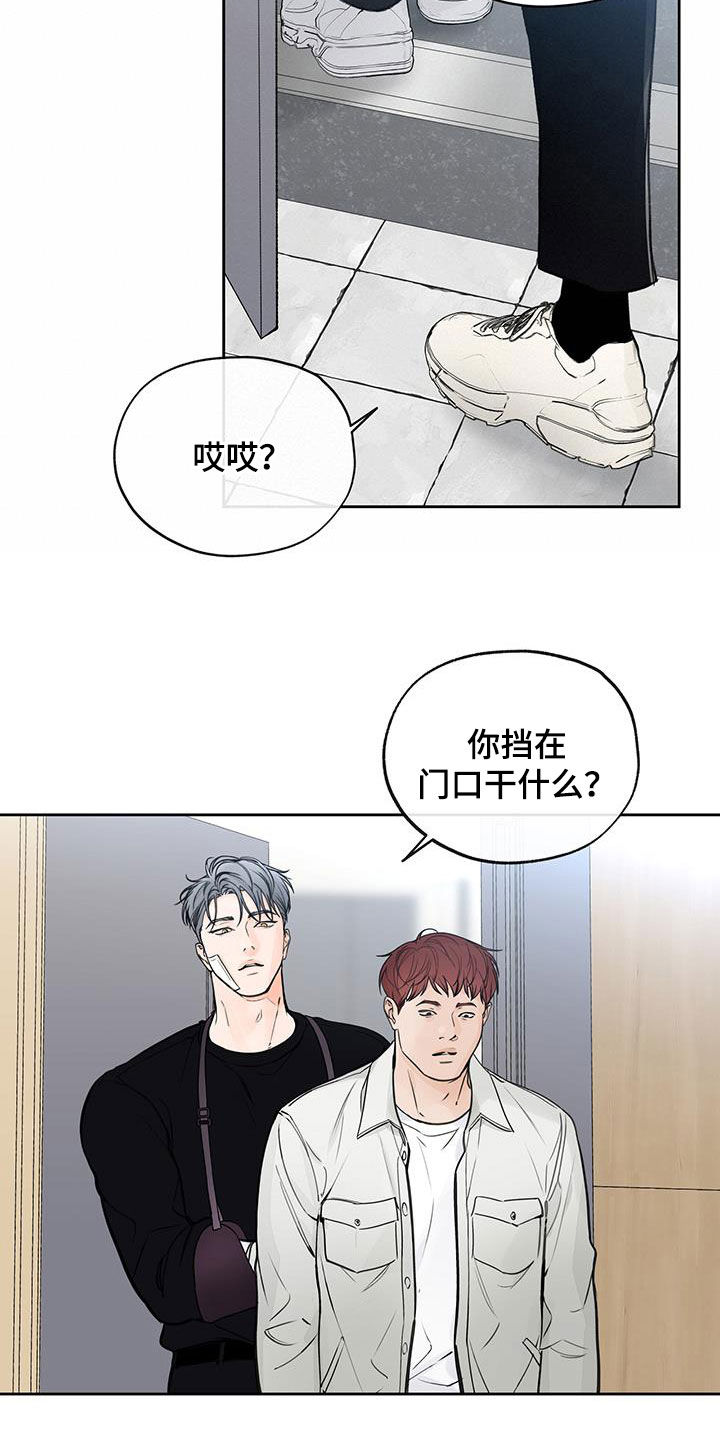 第43章：请客12