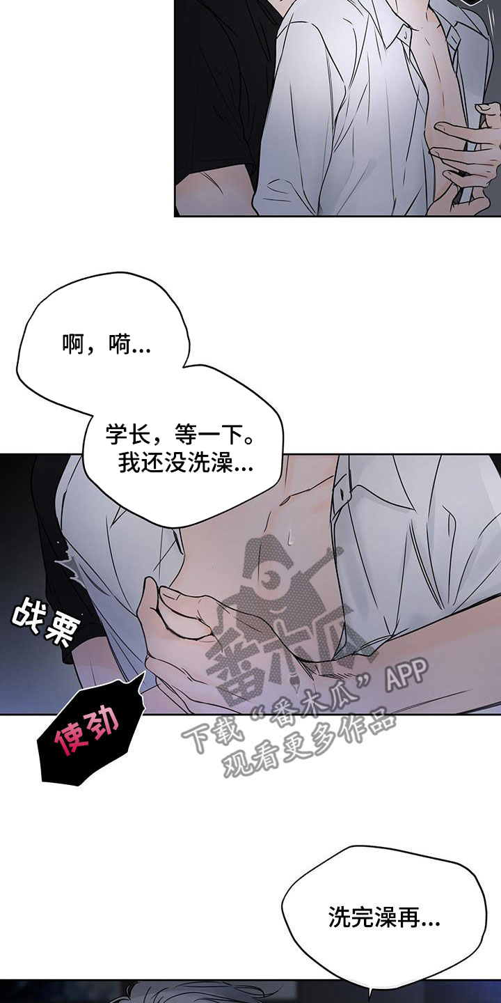 第20章：抱歉6