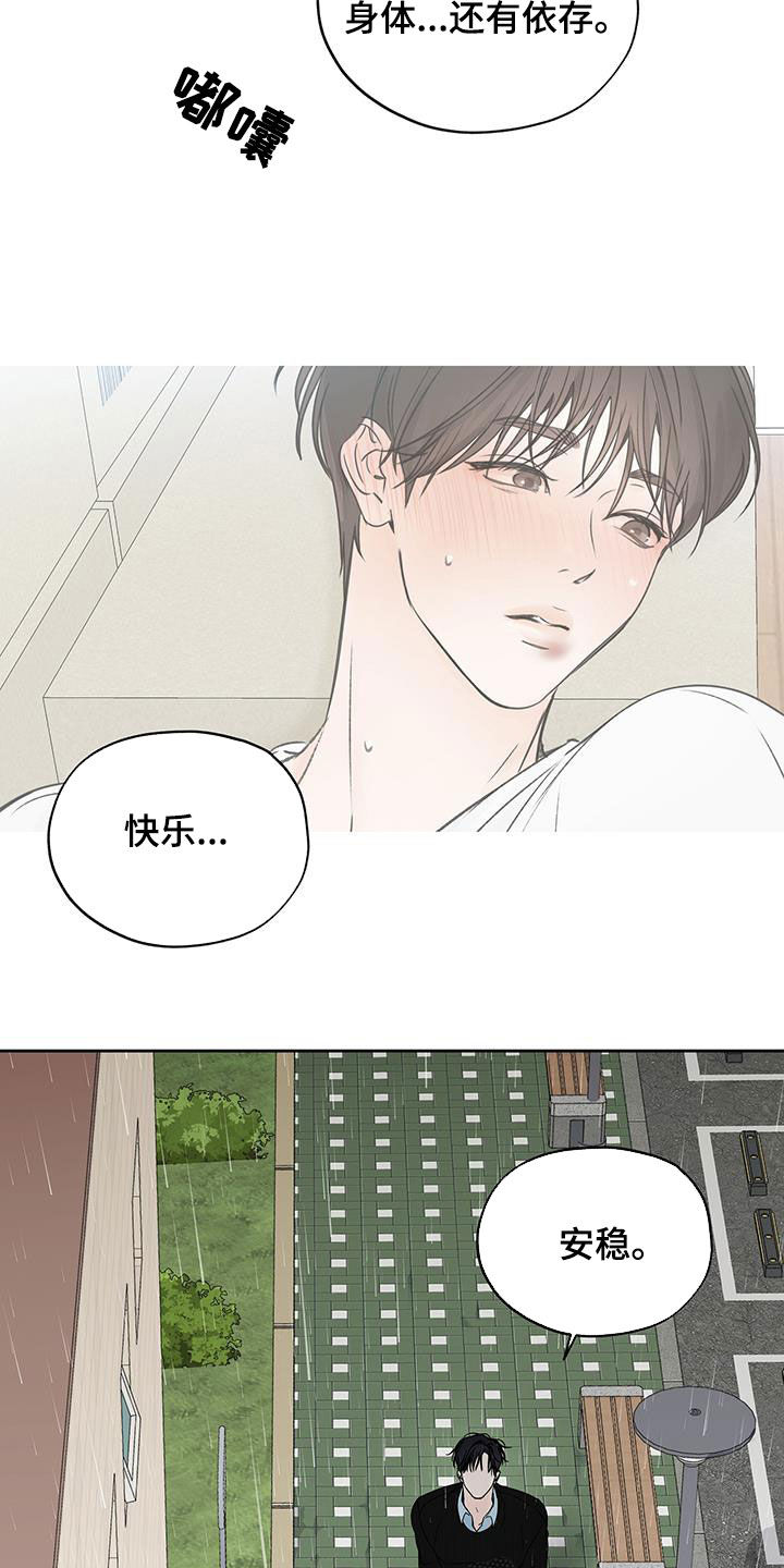 第34章：你走吧2