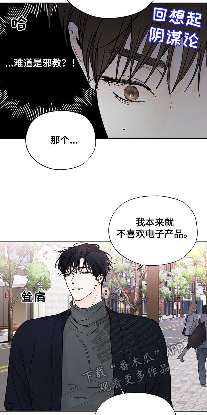 第17章：手机7