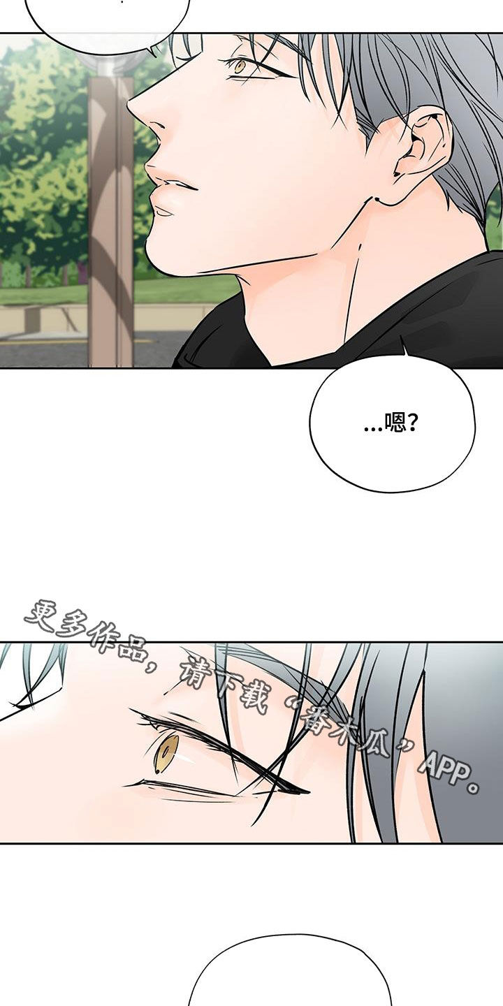 第15章：离间22