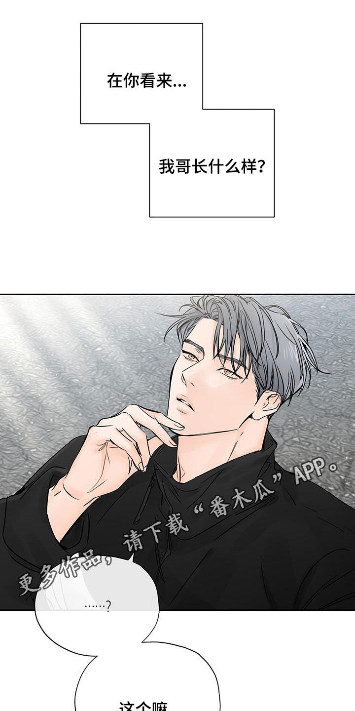 第16章：只有他0