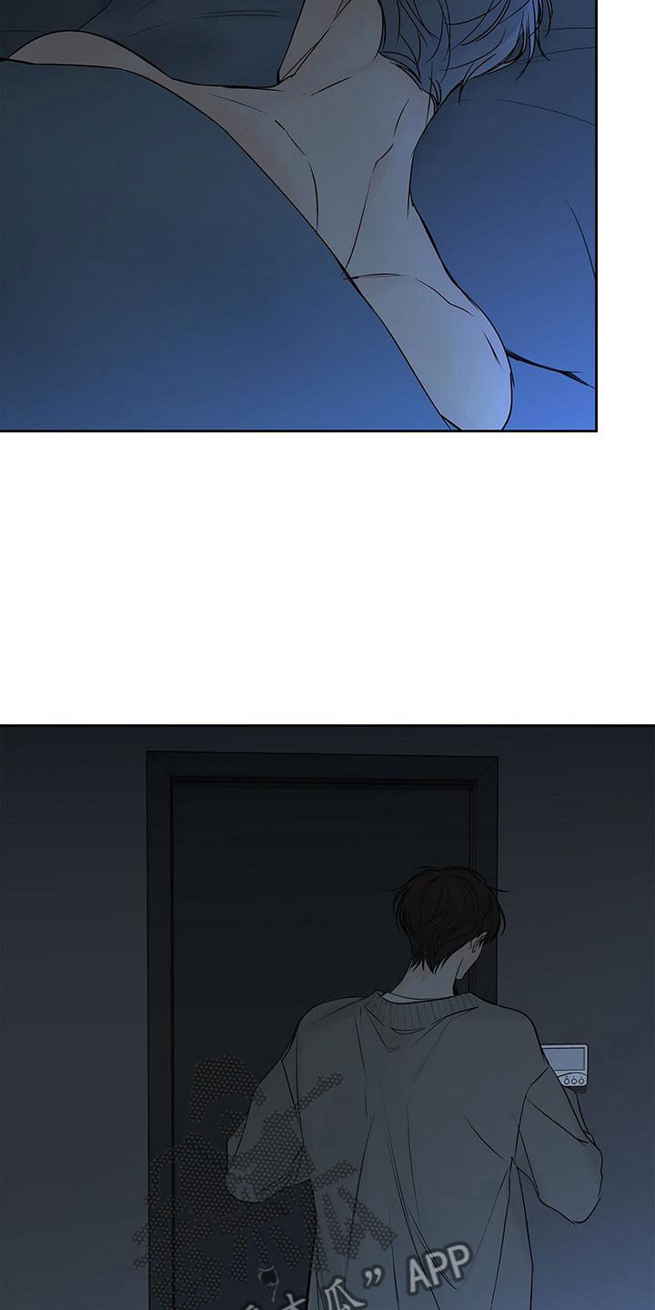 第11章：不想再这样9