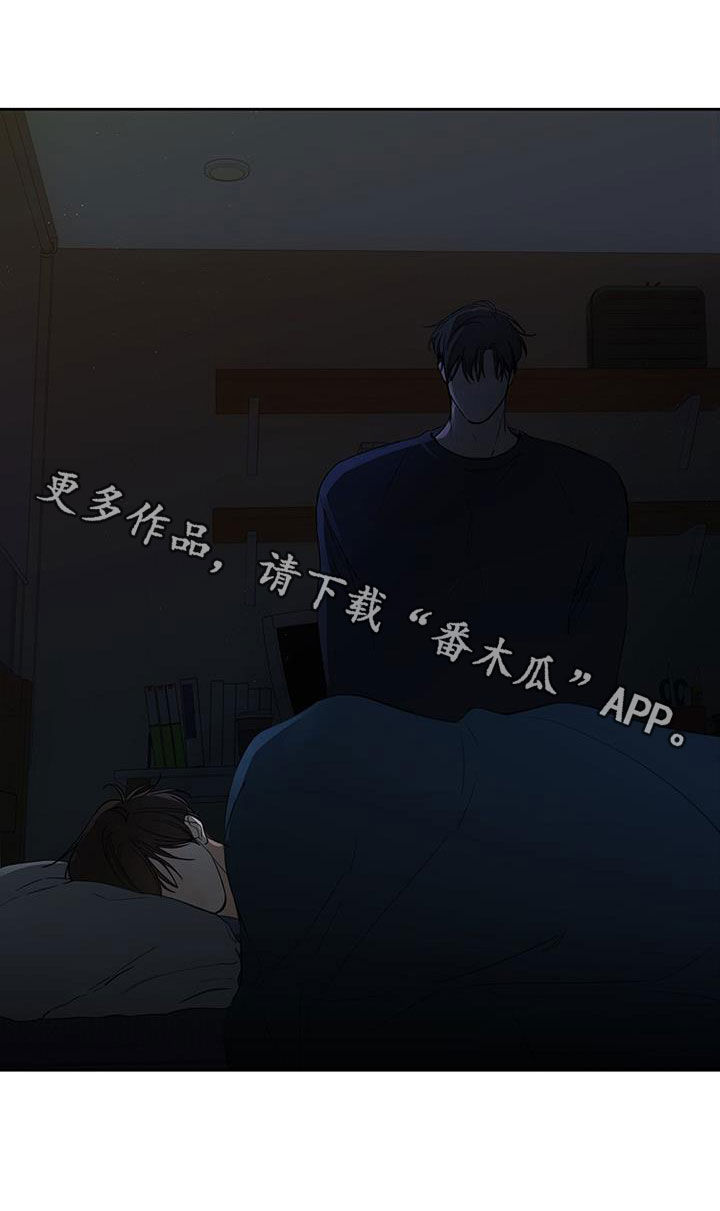 第12章：痛也没关系23