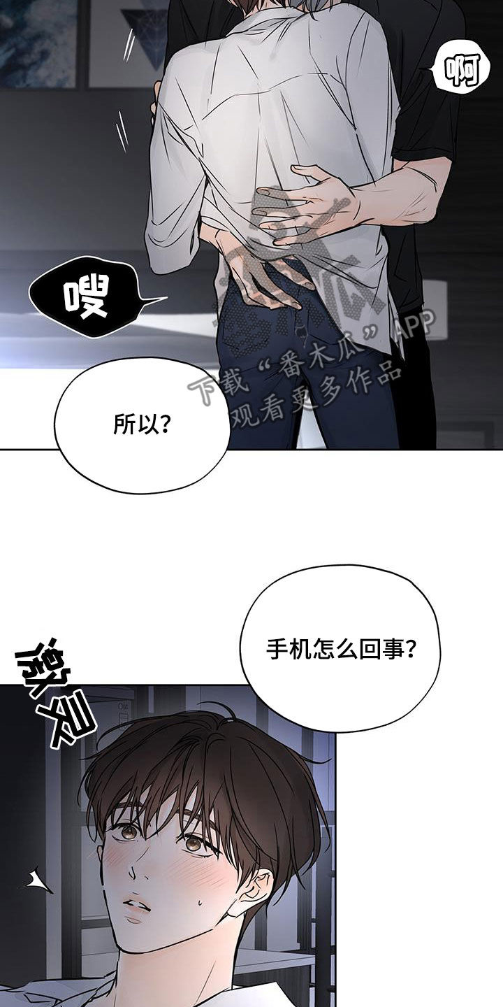 第20章：抱歉11
