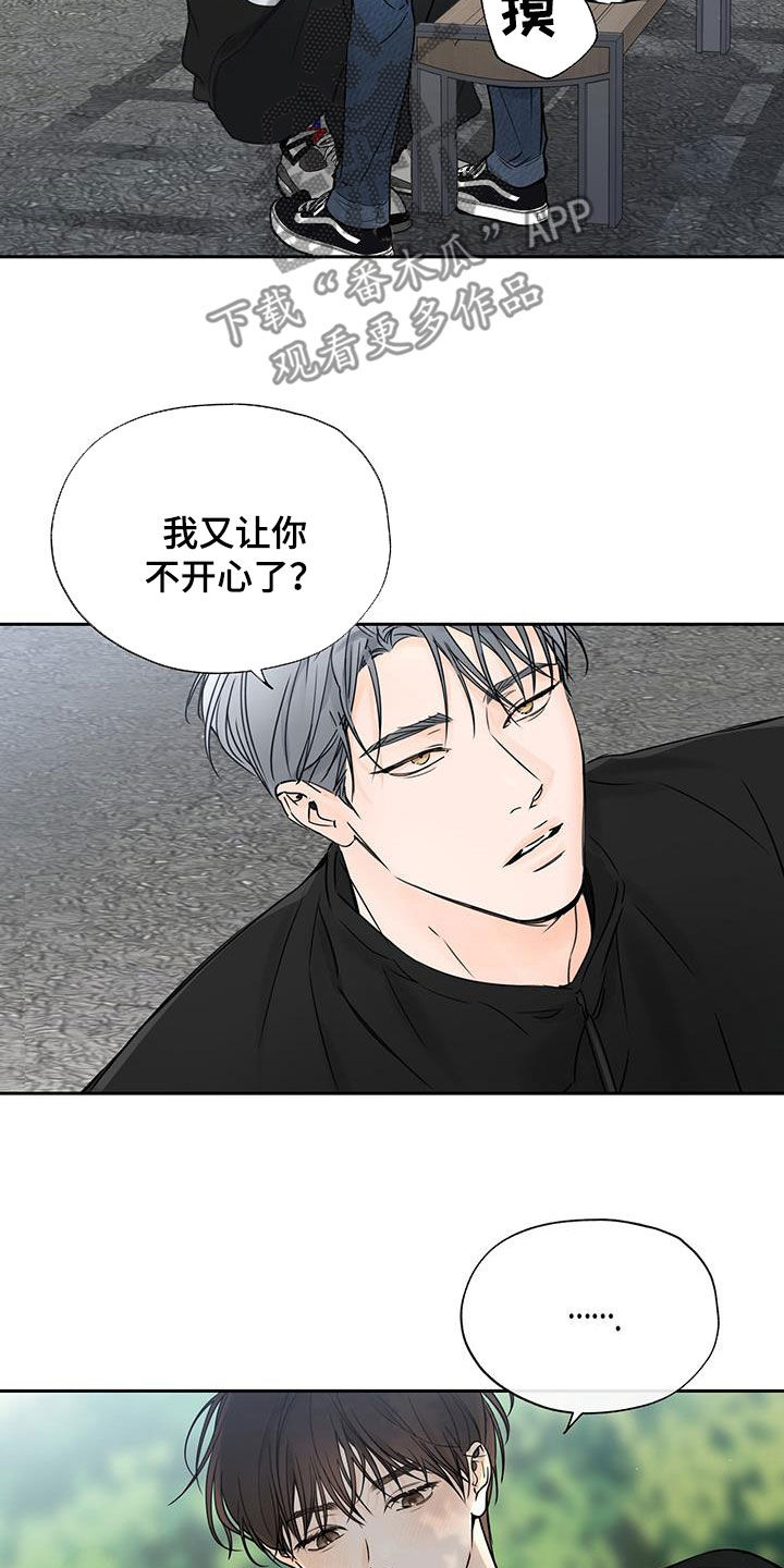 第15章：离间9