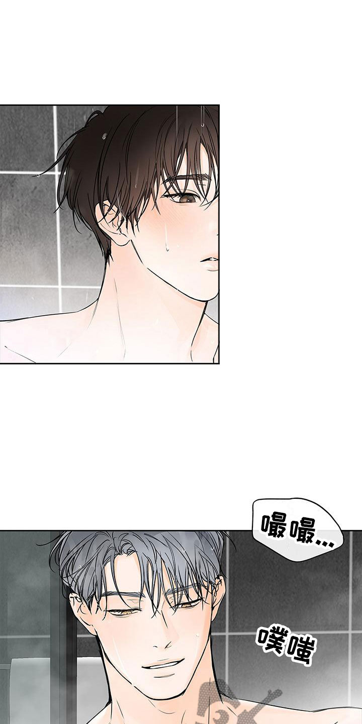第8章：你要走14