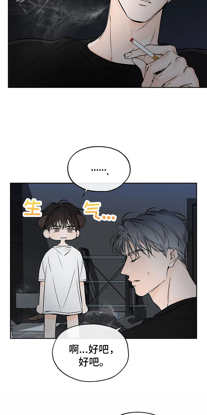 第9章：诋毁11