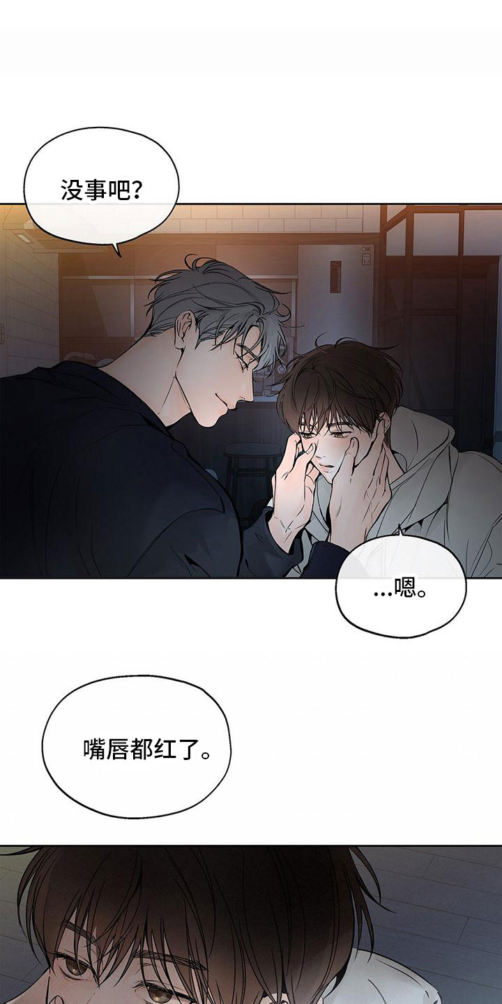 第1章：笑话5