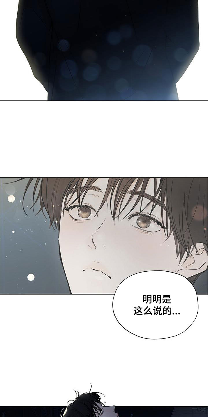 第21章：还不回来10