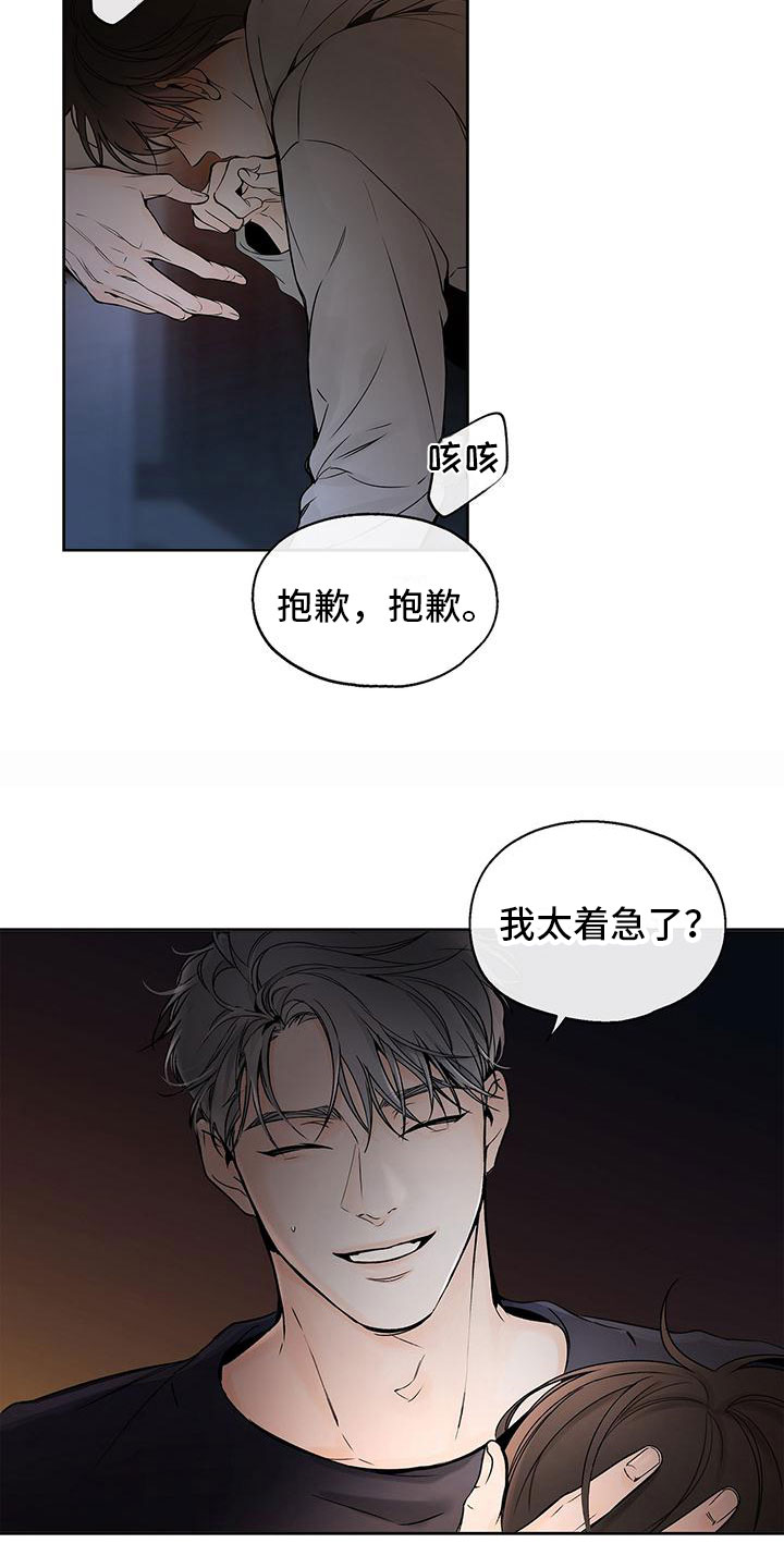 第1章：笑话4