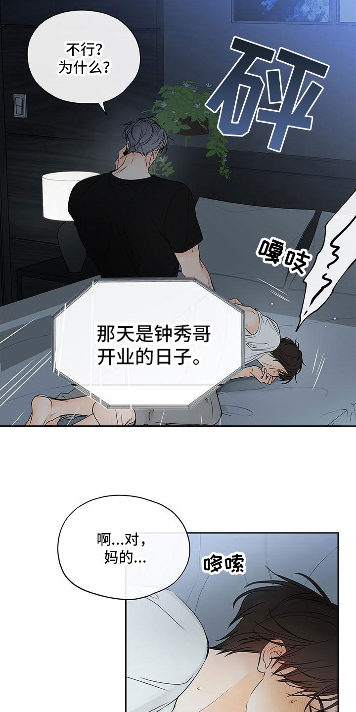 第10章：电话20