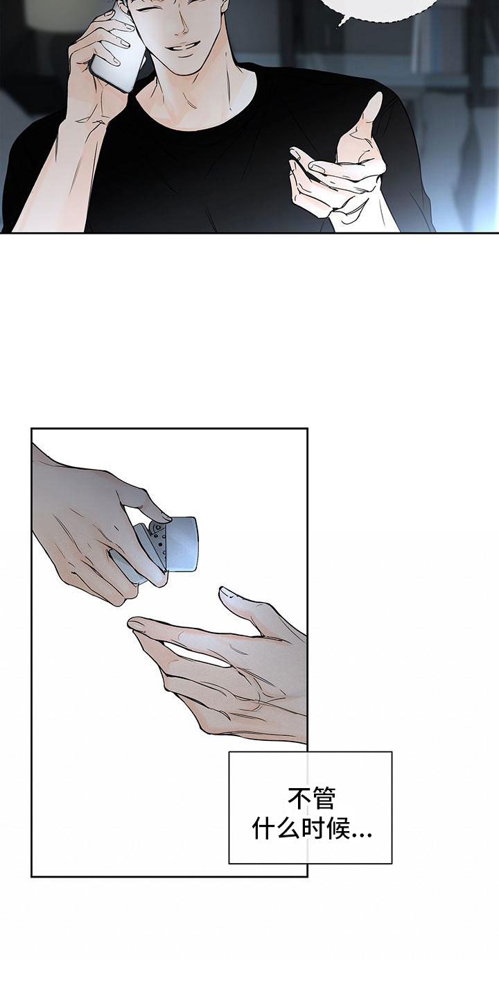第10章：电话5