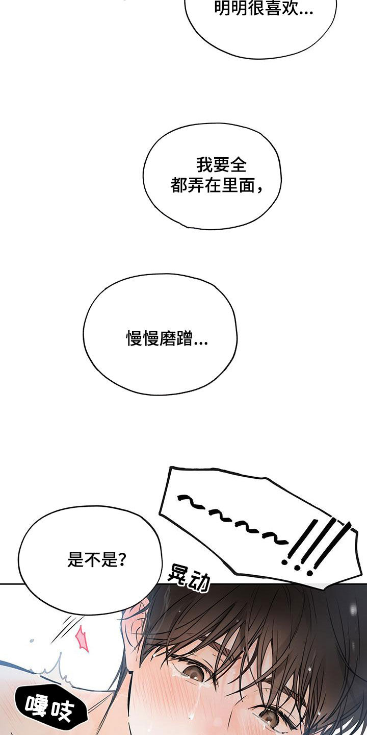 第21章：还不回来20
