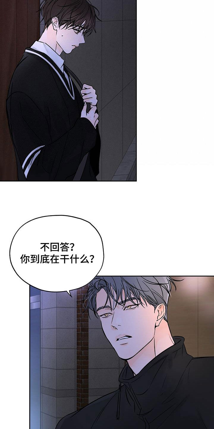 第19章：委屈13