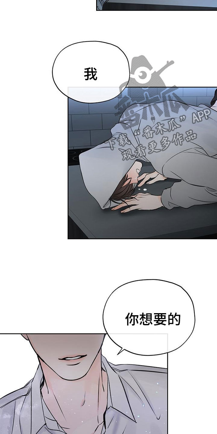 第29章：替你实现21