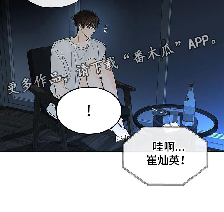 第9章：诋毁19