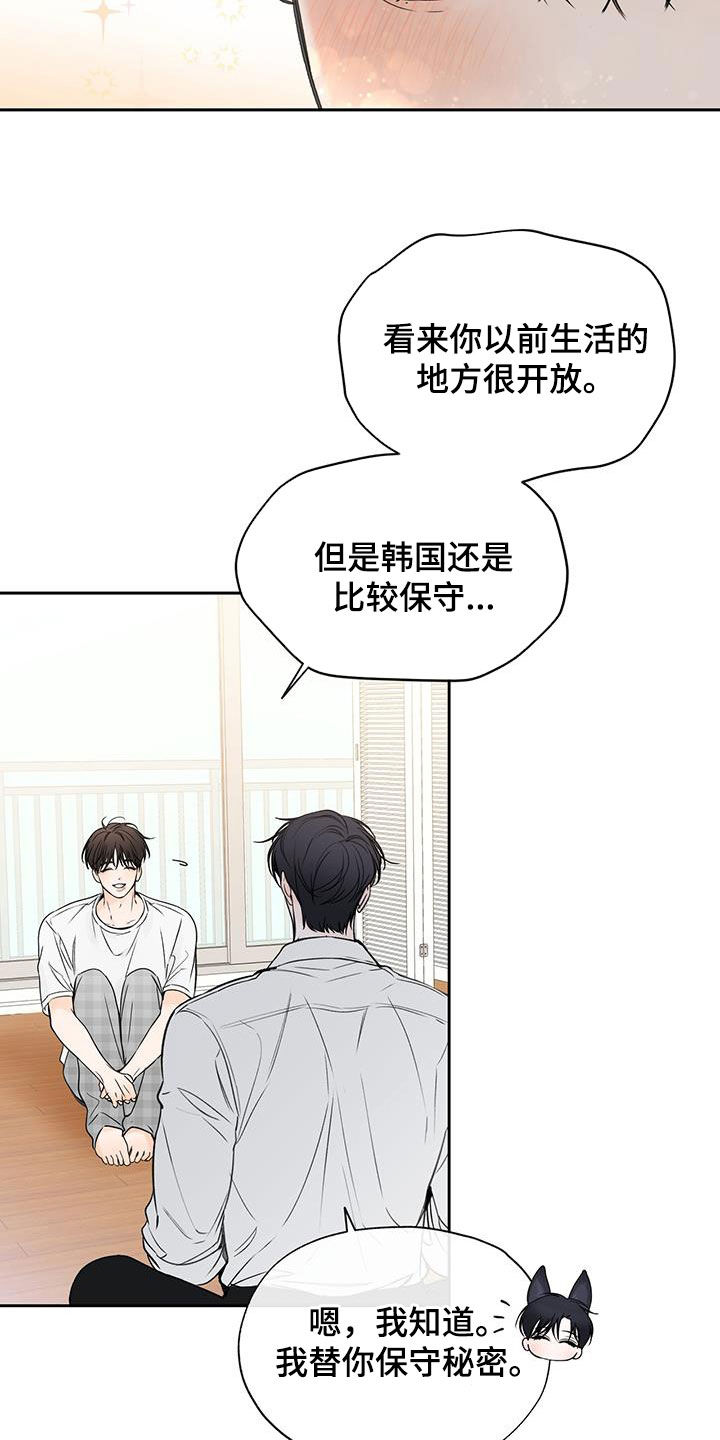 第31章：要不要试试9