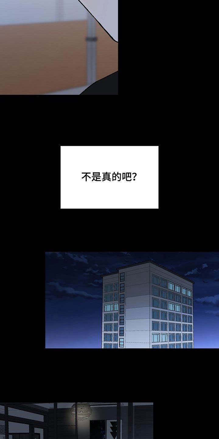 第40章：直接表白24