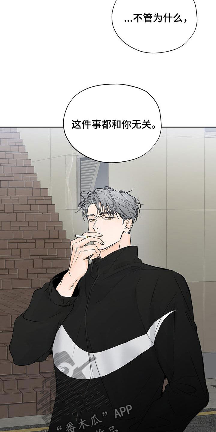 第15章：离间6